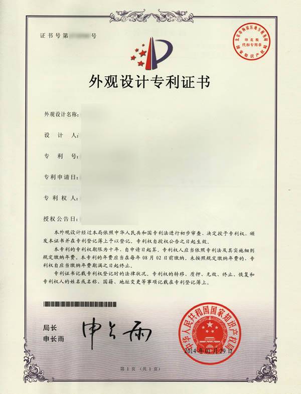 certificate of hot rolled galvanized steel coil