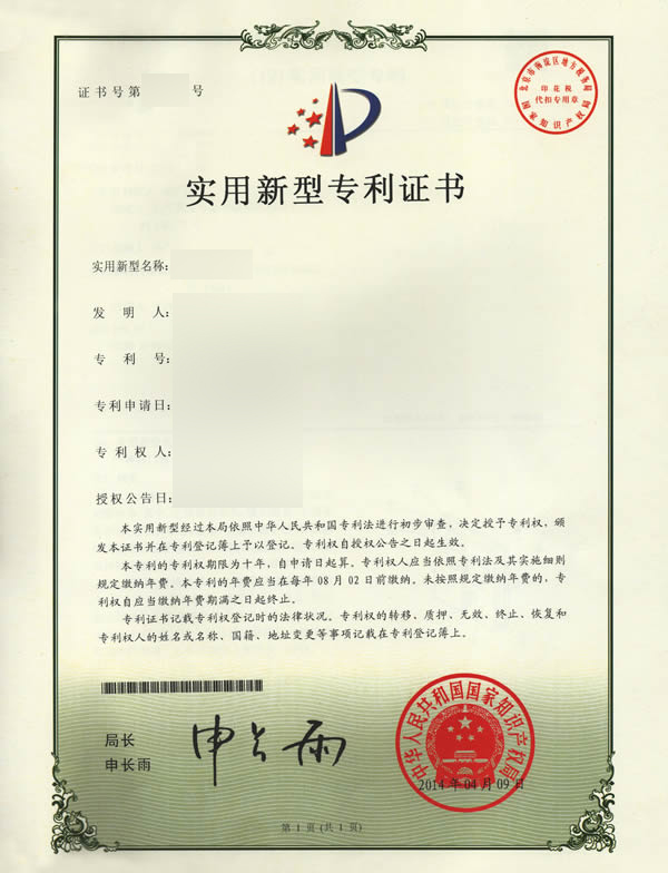 certificate of rigid galvanized steel pipe